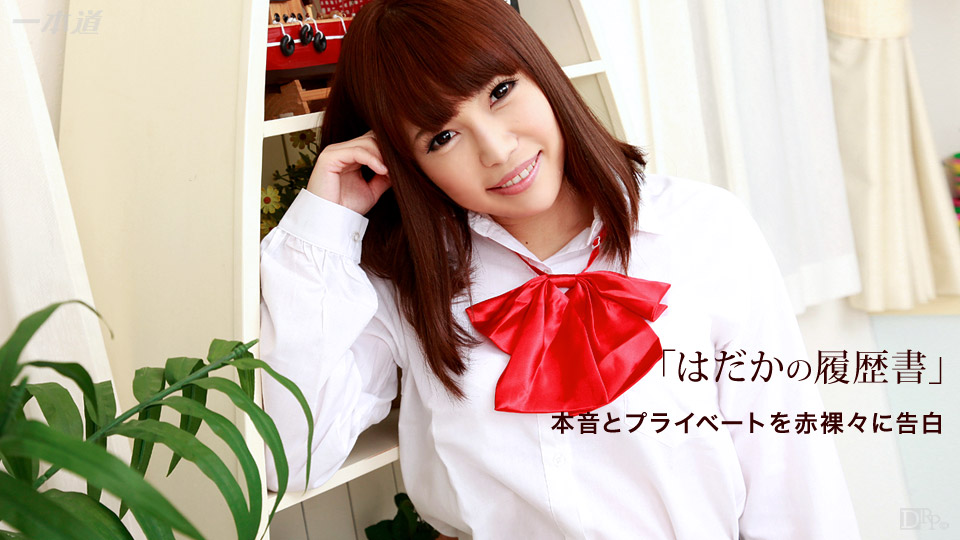 1pondo 092315_158 Naked Resume：Yuri Sato