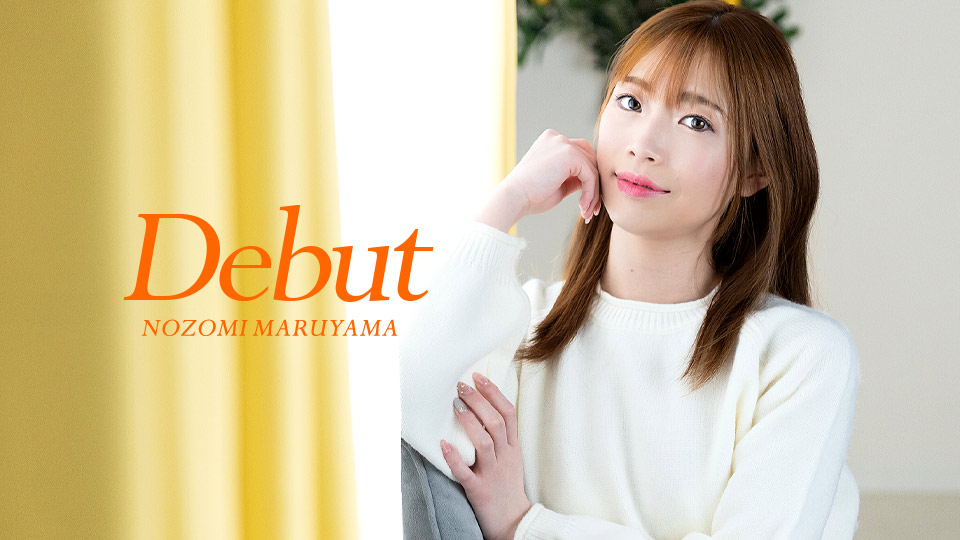 Caribbeancom 011025-001 Debut Vol.98 : I'm nervous, but the feeling of pleasure outweighs it. Nozomi Maruyama 