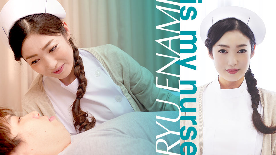 Caribbeancom 051022-001 The special treatment by my favorite nurse Ryu Enami
