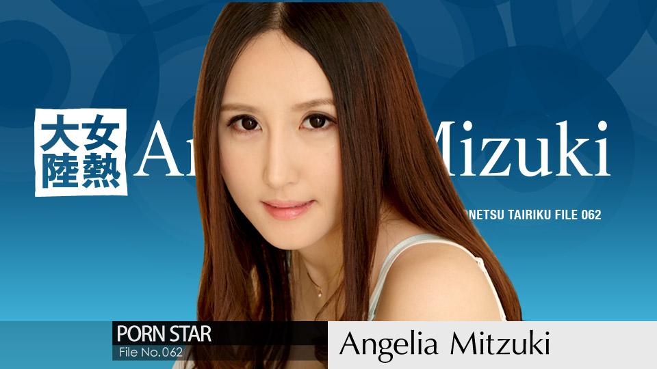 Caribbeancom 071318-706 The Continent Full Of Hot Girls, File.062  Angelia Mizuki