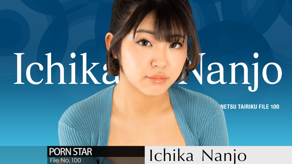 Caribbeancom 080624-001 The Continent Full Of Hot Girls, File.100 Ichika Nanjo