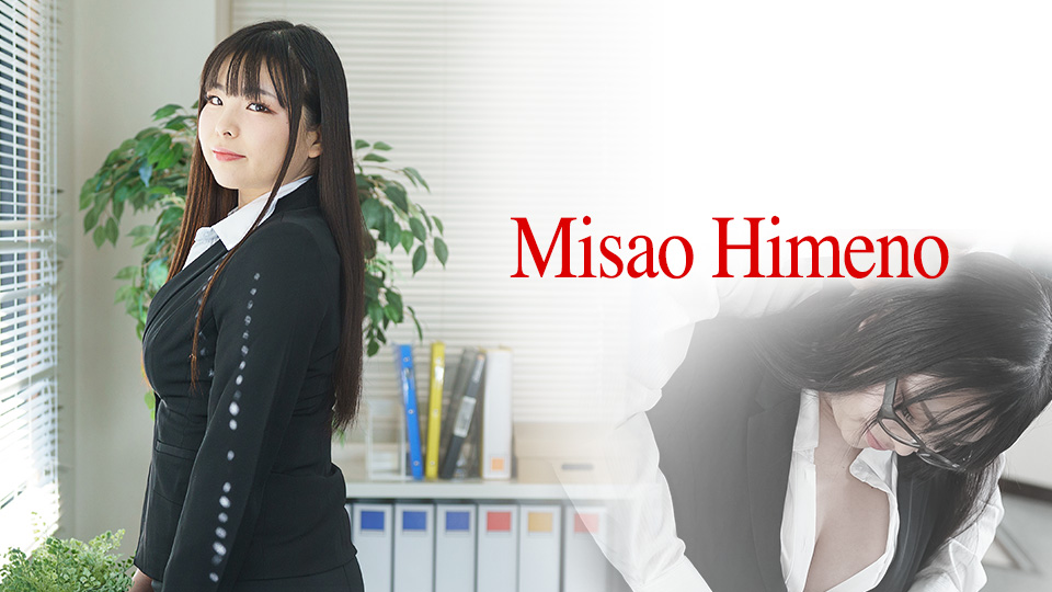 Caribbeancom 080822-001 Horny in the office : she just got hired and always thought about having a sex with coworkers Misao Himeno