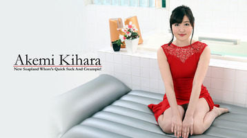 Peter The Redemption